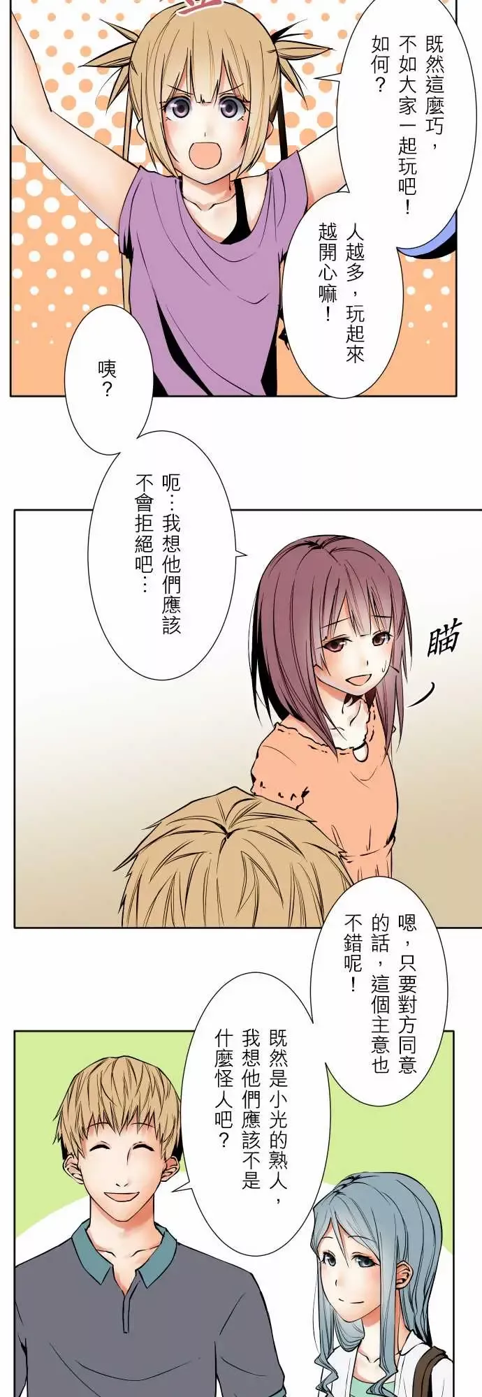 可爱兵器No.62海边?1