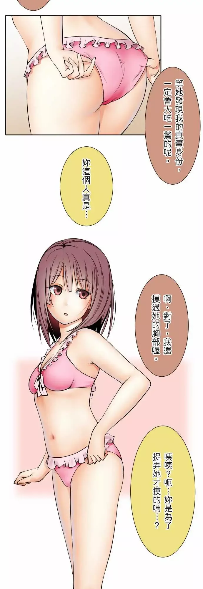 可爱兵器No.62海边?1