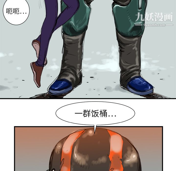PROTO109第5話