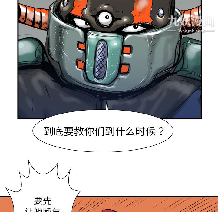 PROTO109第5話