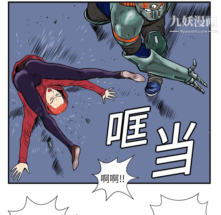PROTO109第5話