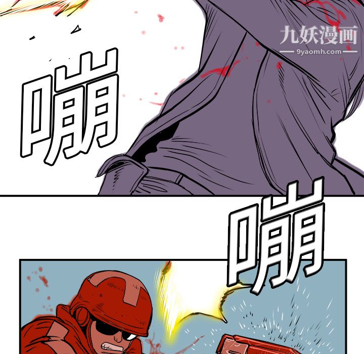 PROTO109第5話