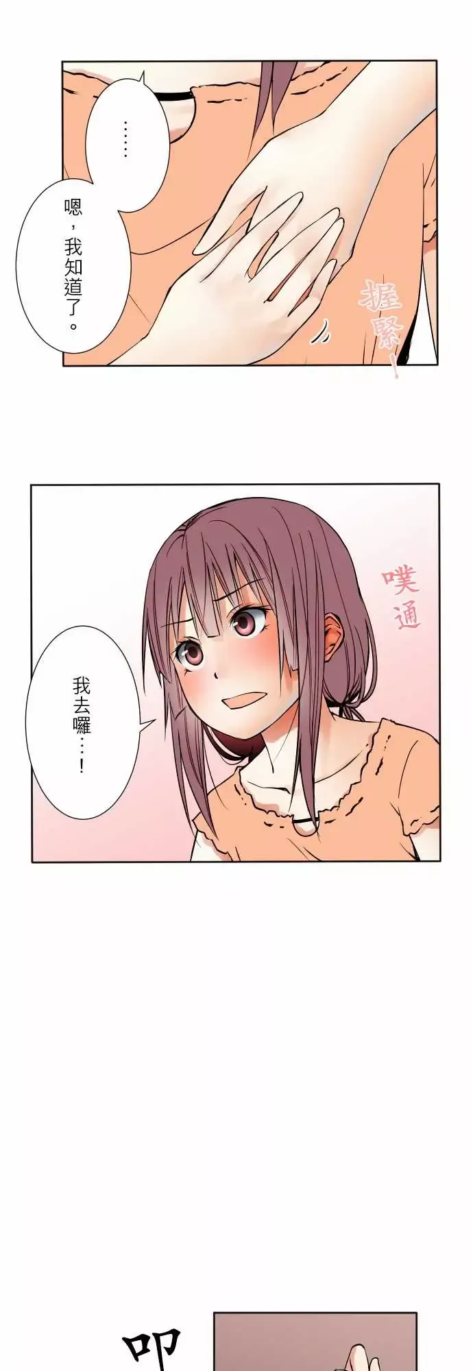 可爱兵器No.63海边?2