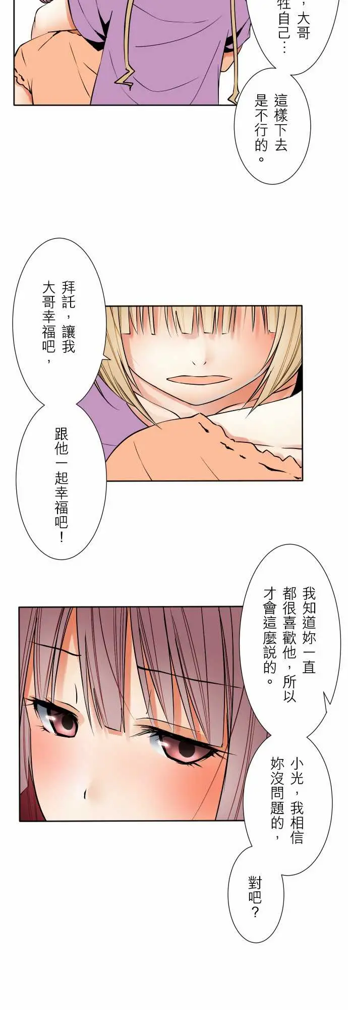 可爱兵器No.63海边?2