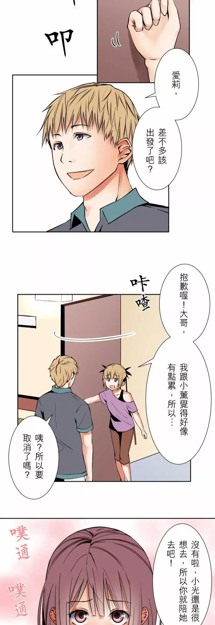 可爱兵器No.63海边?2