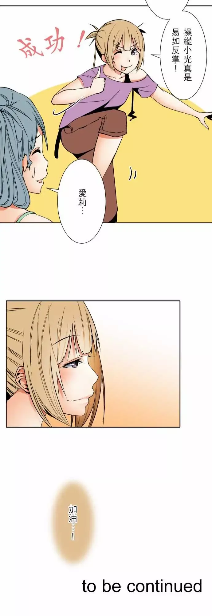 可爱兵器No.63海边?2