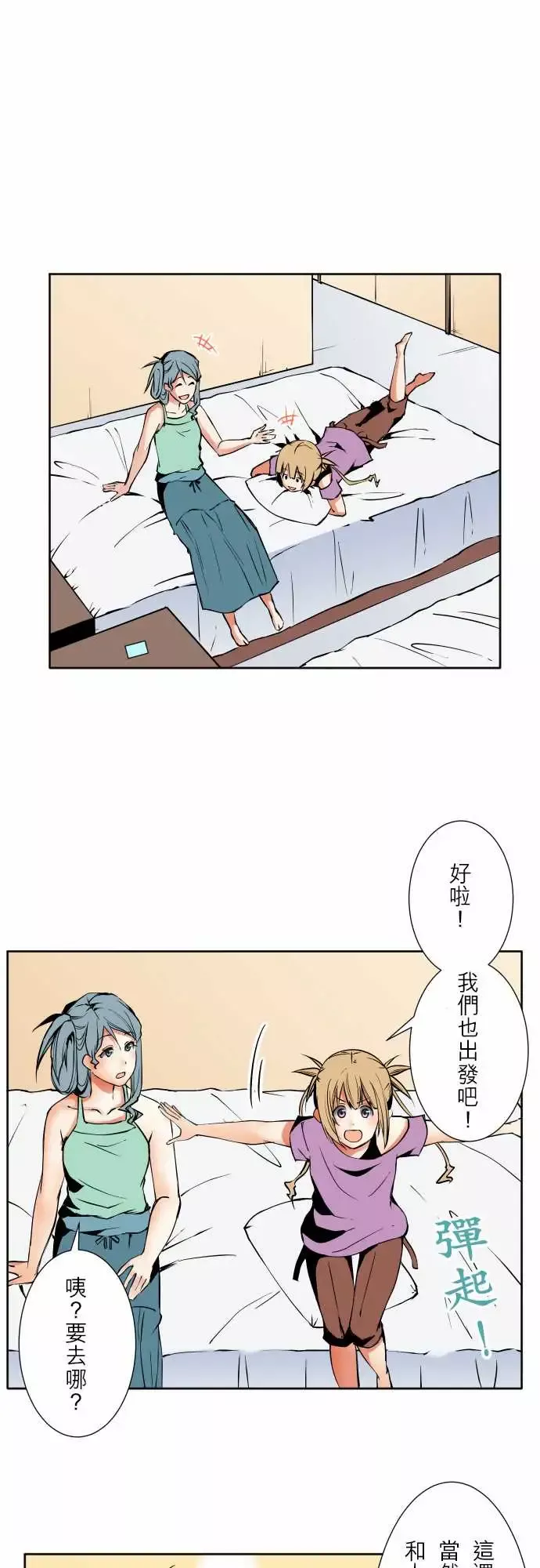 可爱兵器No.64海边?3