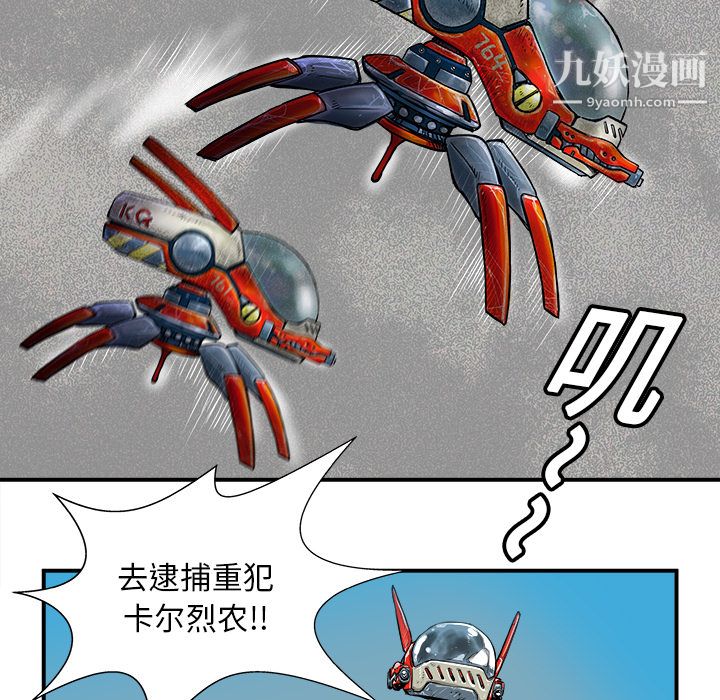 PROTO109第5話