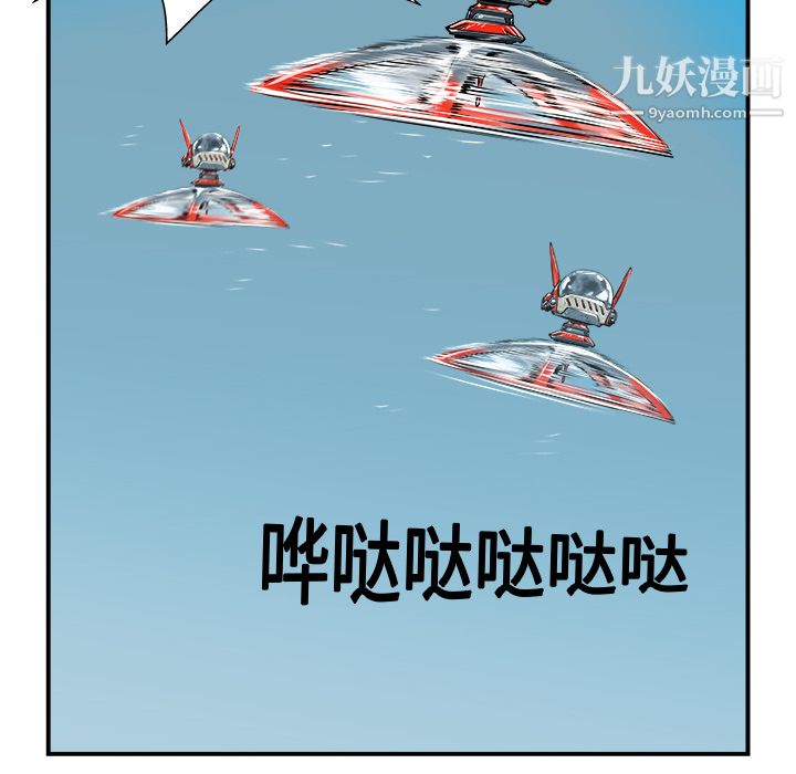 PROTO109第5話