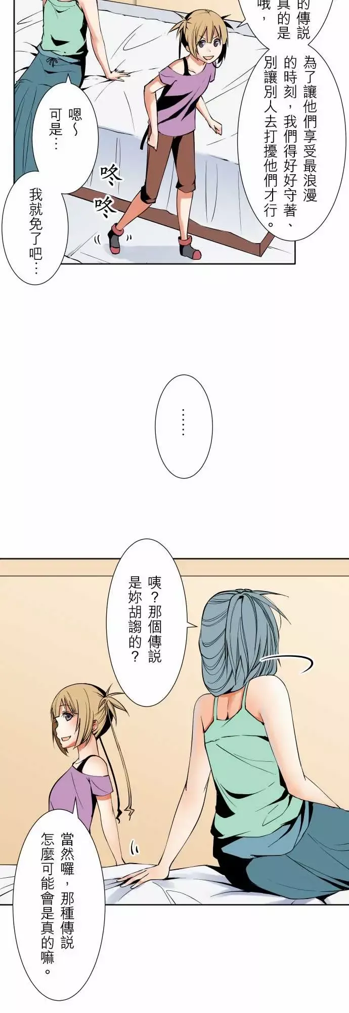 可爱兵器No.64海边?3