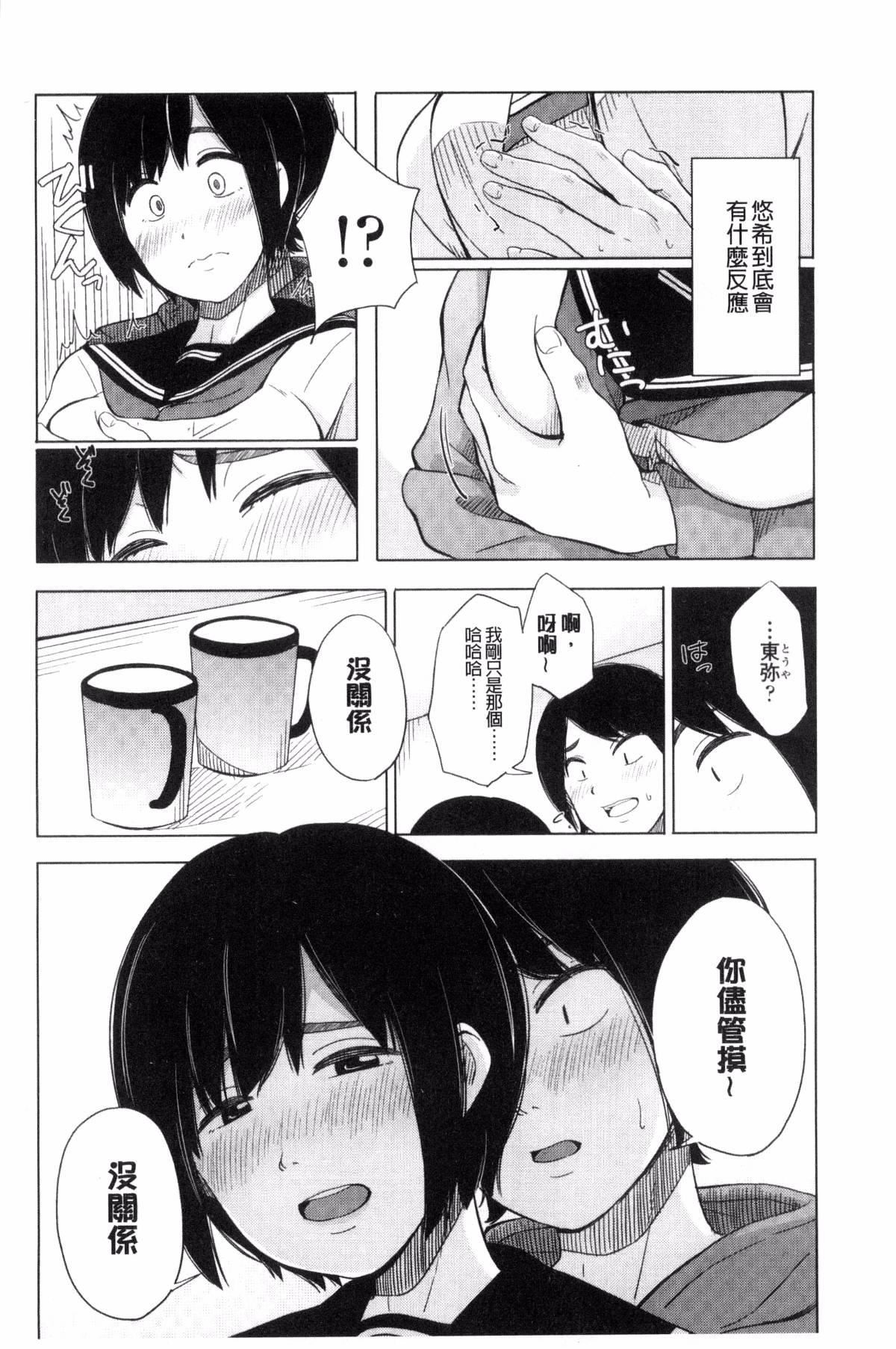 [きいろいたまご]声を闻かせて[きいろいたまご]声を闻かせて