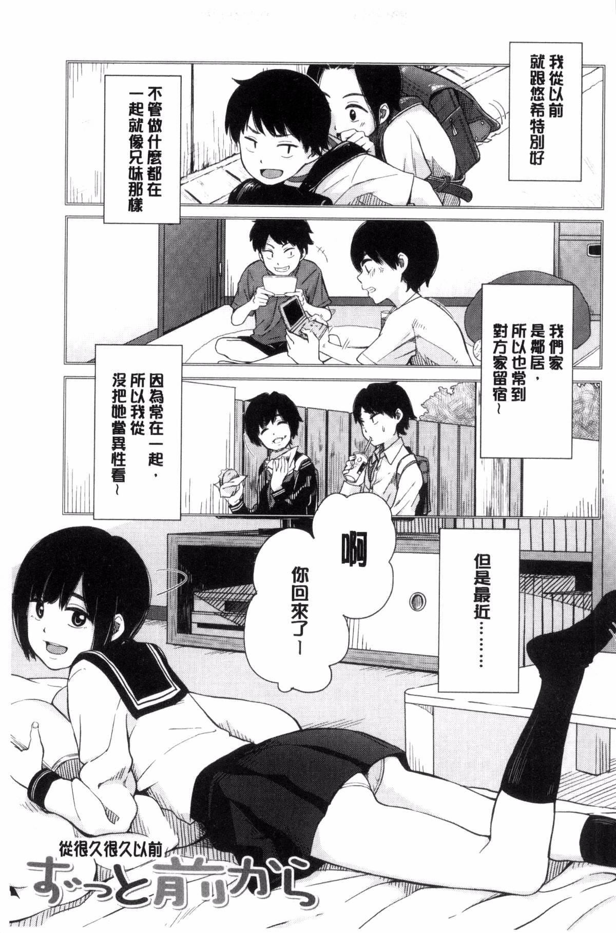 [きいろいたまご]声を闻かせて[きいろいたまご]声を闻かせて