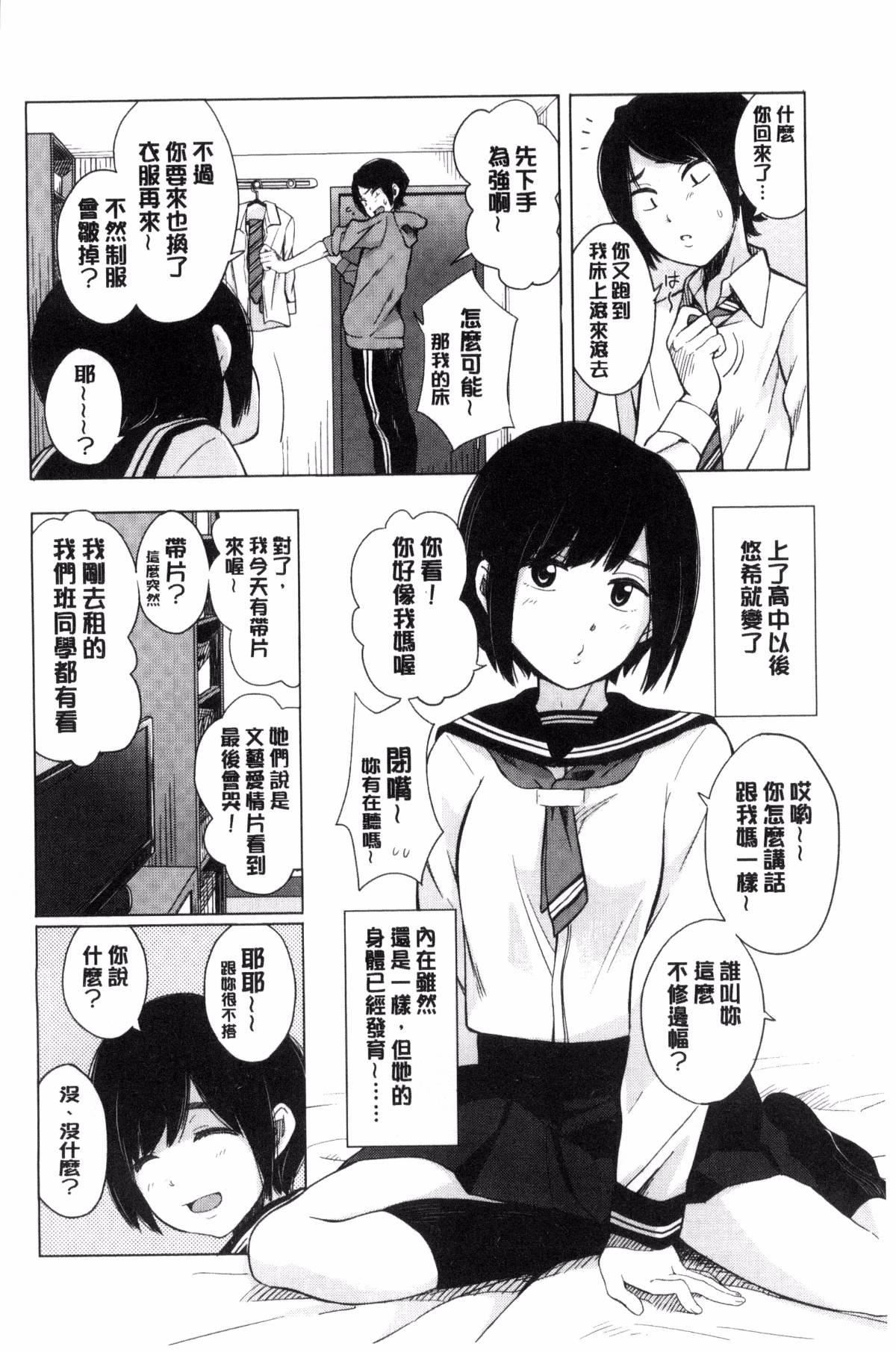 [きいろいたまご]声を闻かせて[きいろいたまご]声を闻かせて