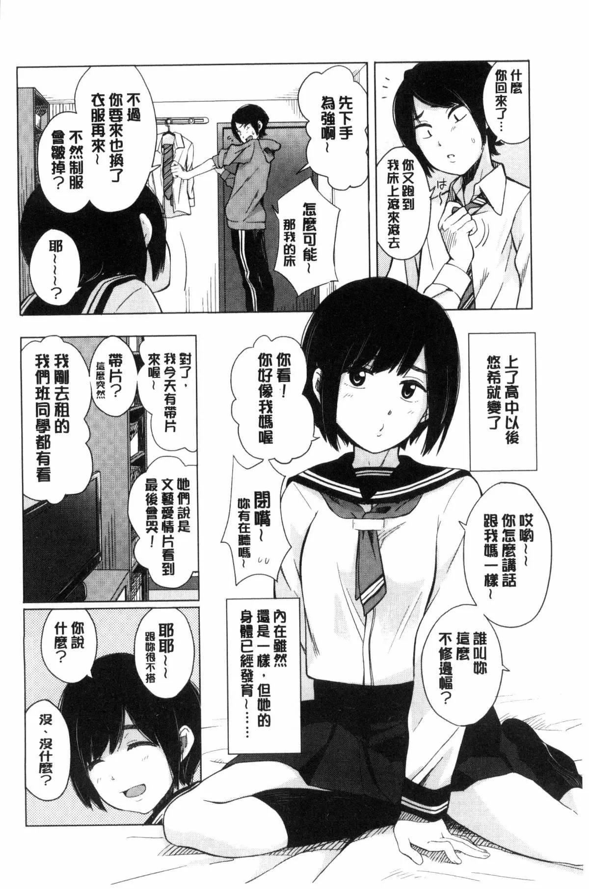 [きいろいたまご]聲を聞かせて[きいろいたまご]聲を聞かせて