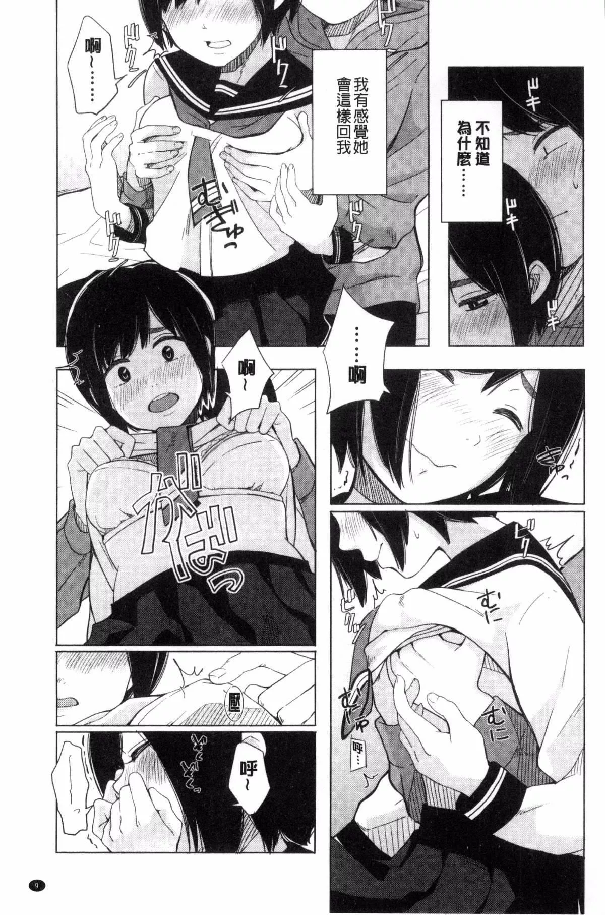 [きいろいたまご]聲を聞かせて[きいろいたまご]聲を聞かせて