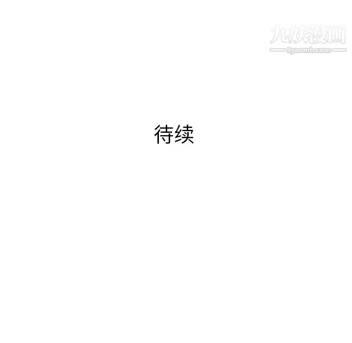 PROTO109第5話