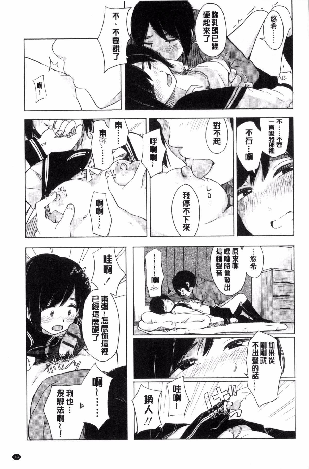 [きいろいたまご]声を闻かせて[きいろいたまご]声を闻かせて
