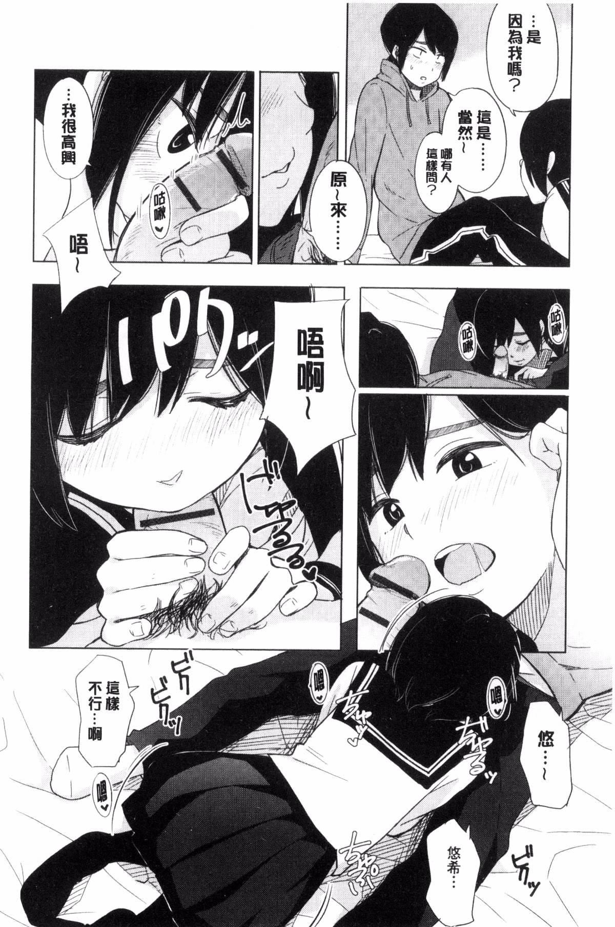 [きいろいたまご]聲を聞かせて[きいろいたまご]聲を聞かせて