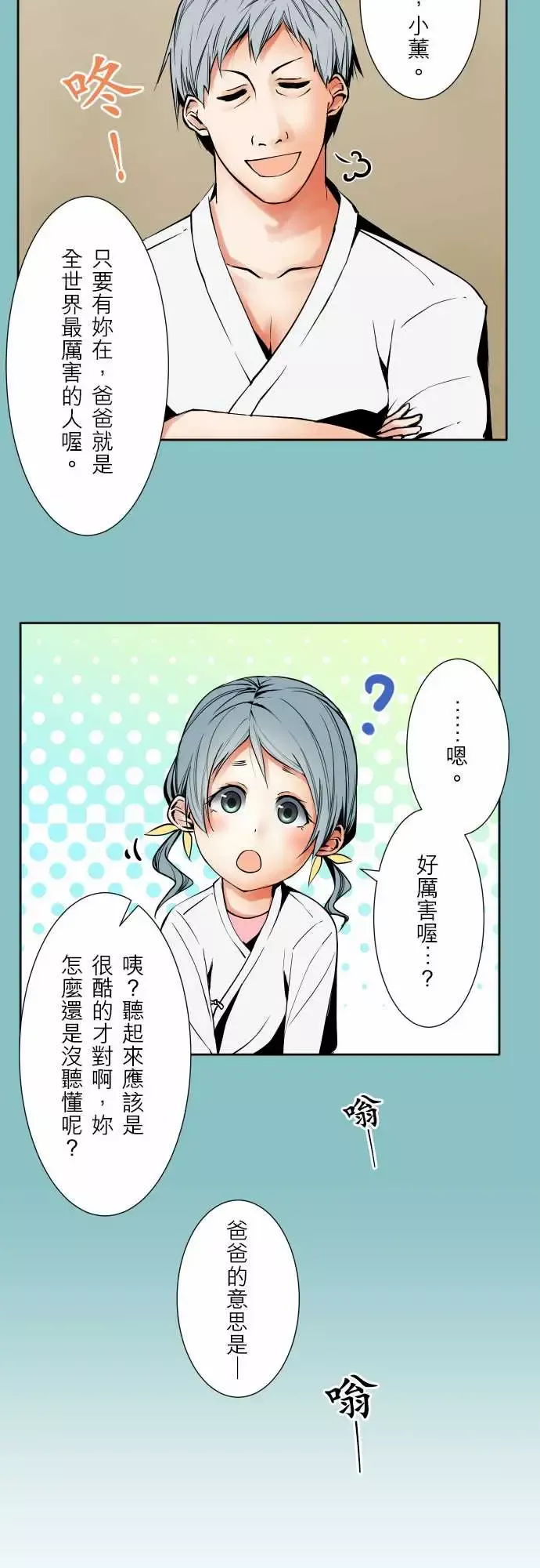 可爱兵器No.64海边?3