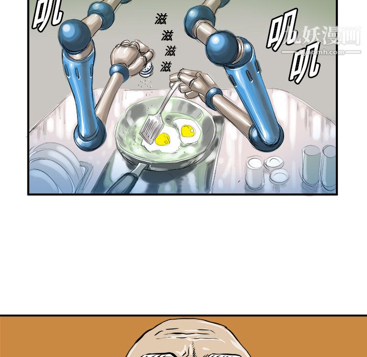 PROTO109第6话