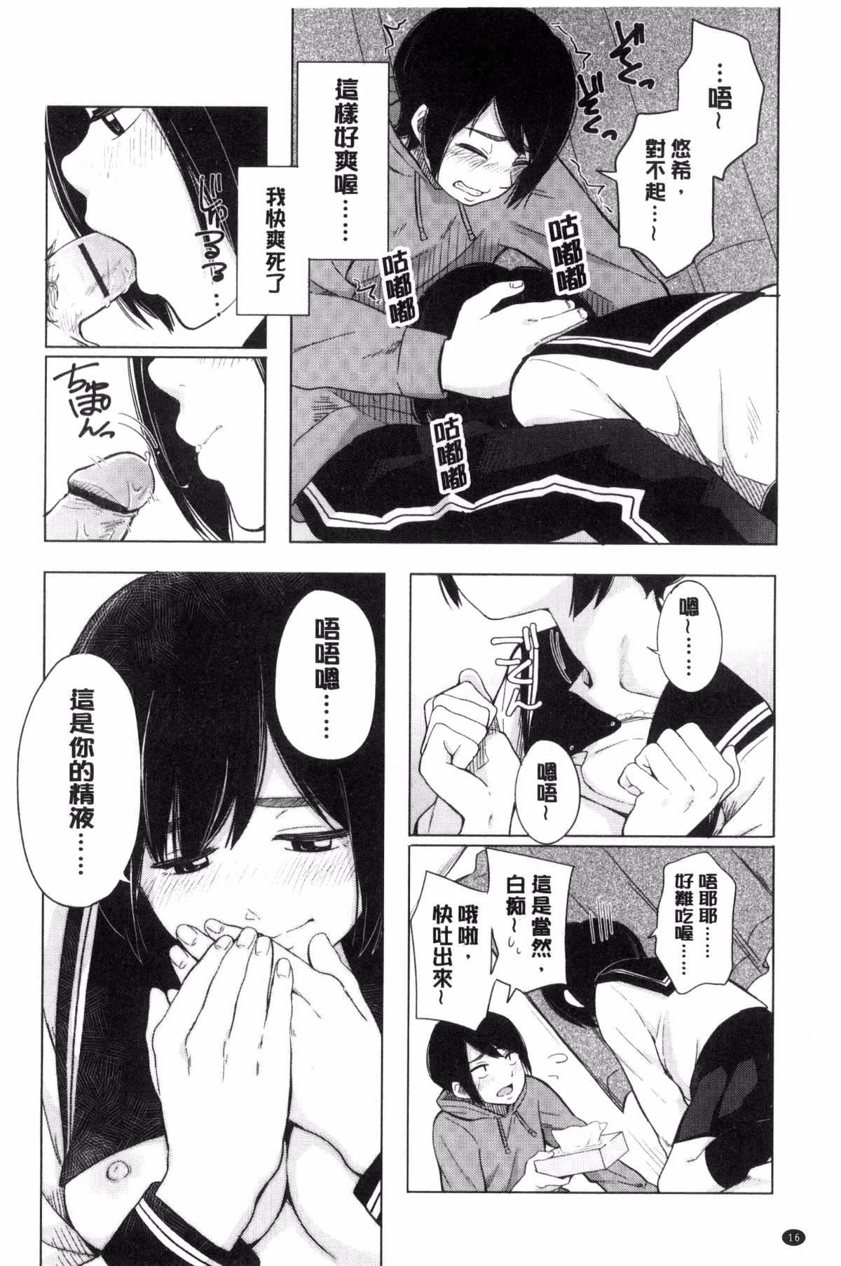 [きいろいたまご]声を闻かせて[きいろいたまご]声を闻かせて