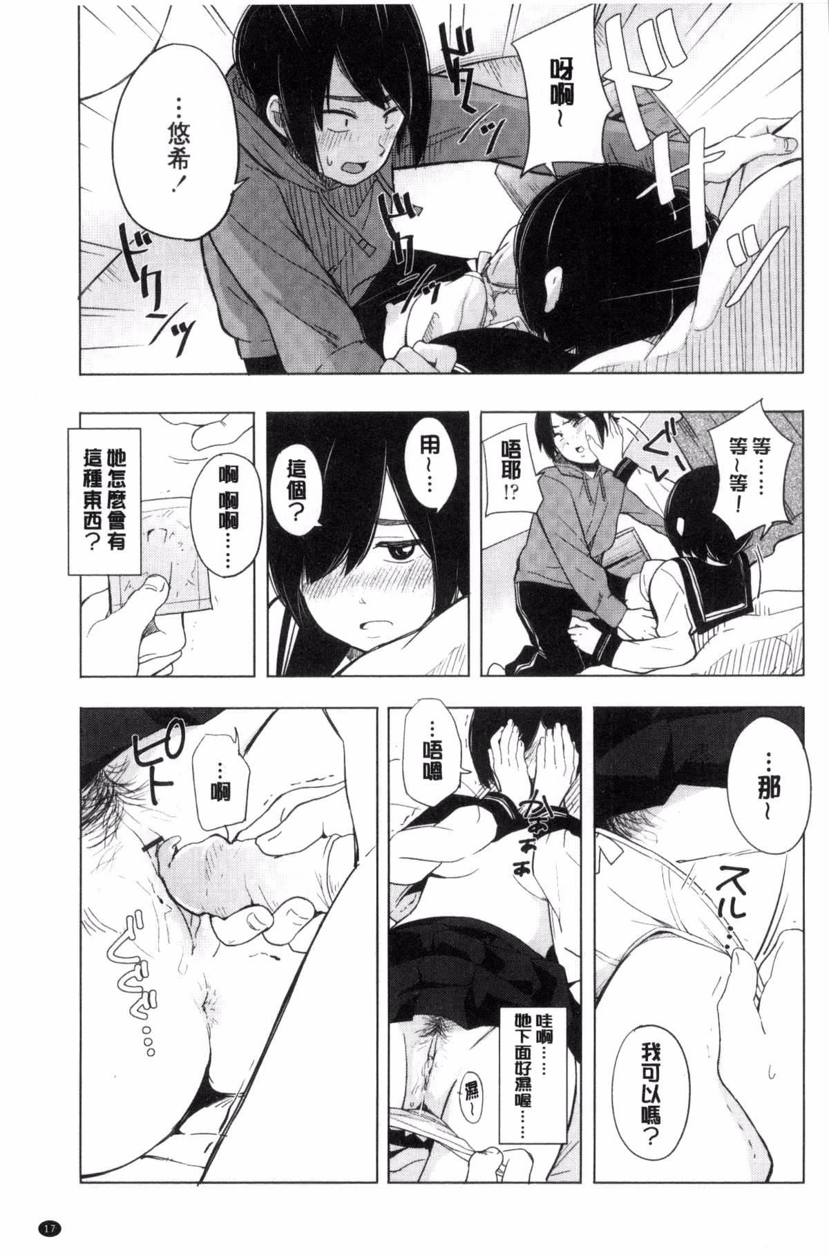 [きいろいたまご]声を闻かせて[きいろいたまご]声を闻かせて