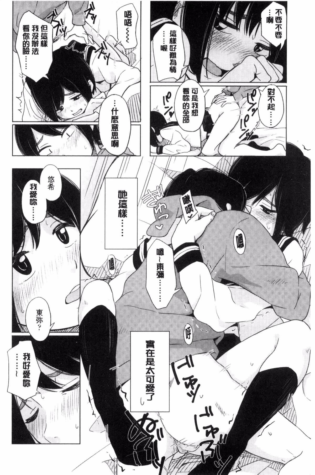 [きいろいたまご]聲を聞かせて[きいろいたまご]聲を聞かせて