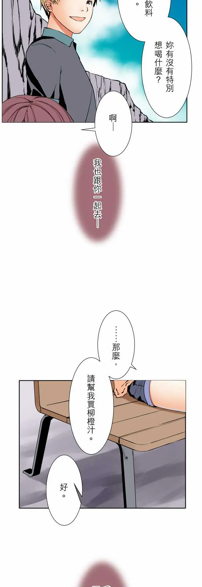 可爱兵器No.65海边?4