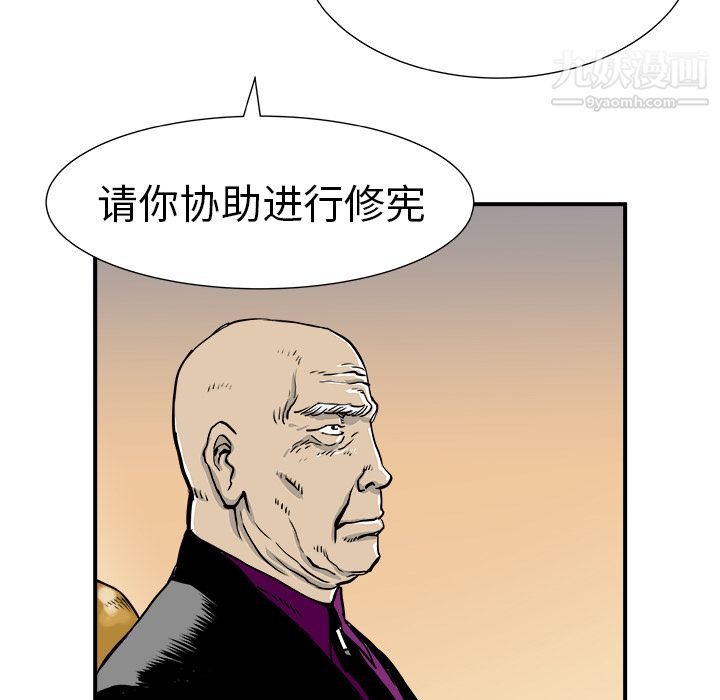PROTO109第6話