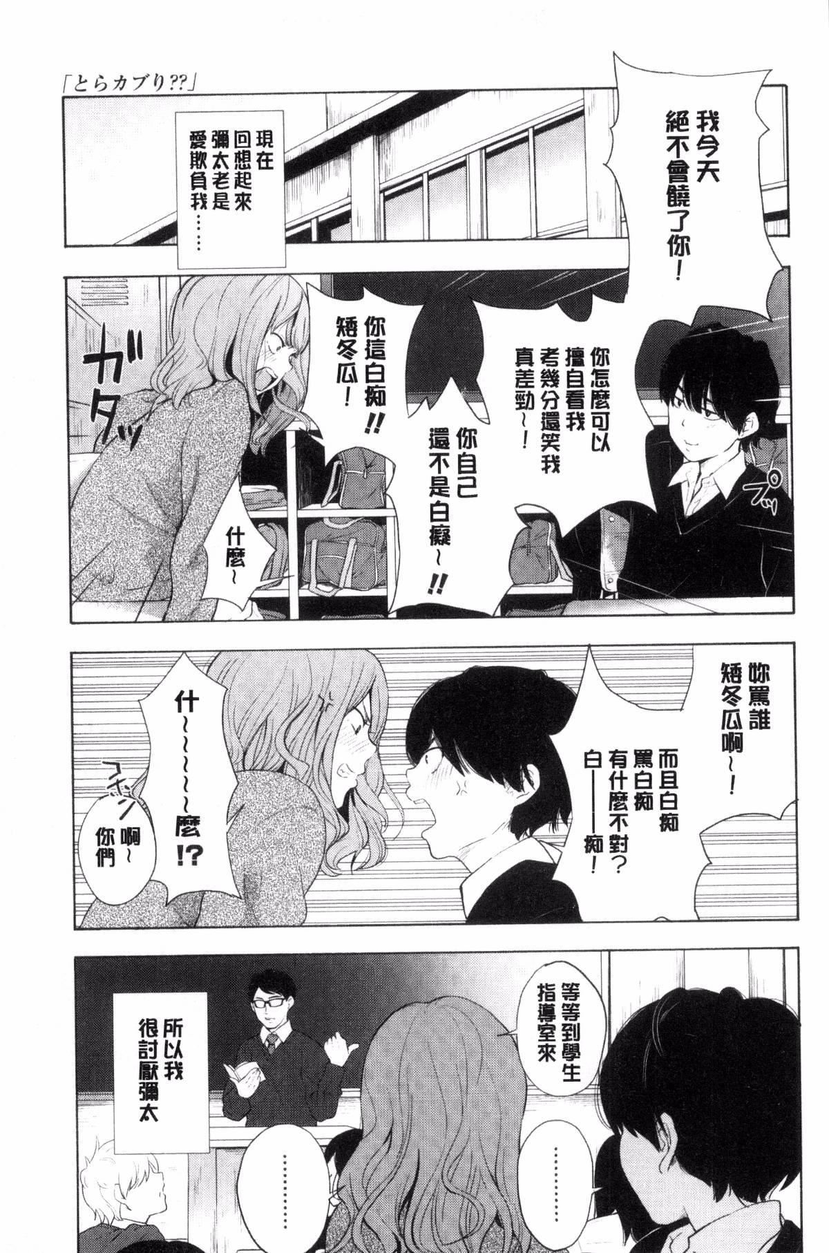 [きいろいたまご]聲を聞かせて[きいろいたまご]聲を聞かせて
