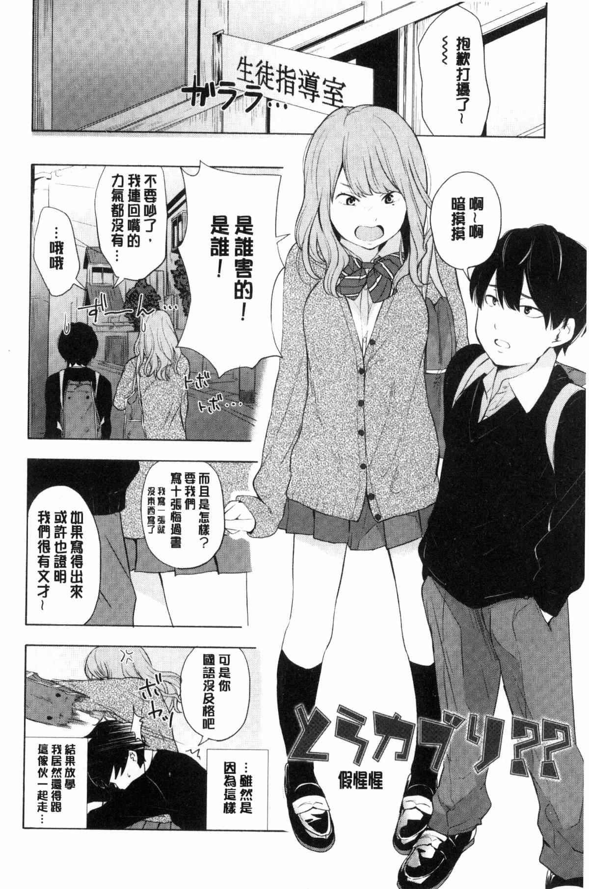 [きいろいたまご]聲を聞かせて[きいろいたまご]聲を聞かせて