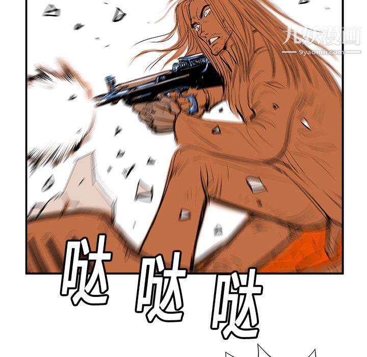 PROTO109第6話