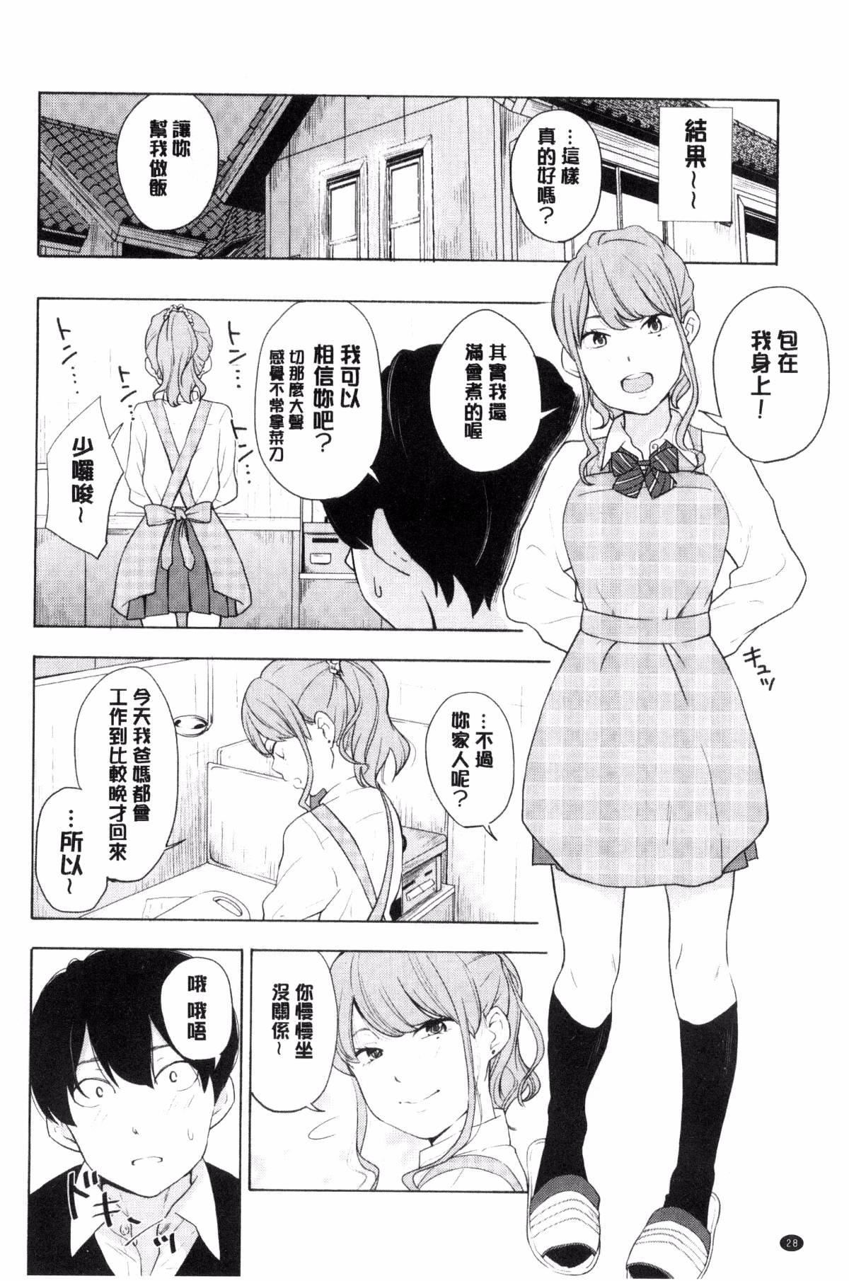 [きいろいたまご]声を闻かせて[きいろいたまご]声を闻かせて