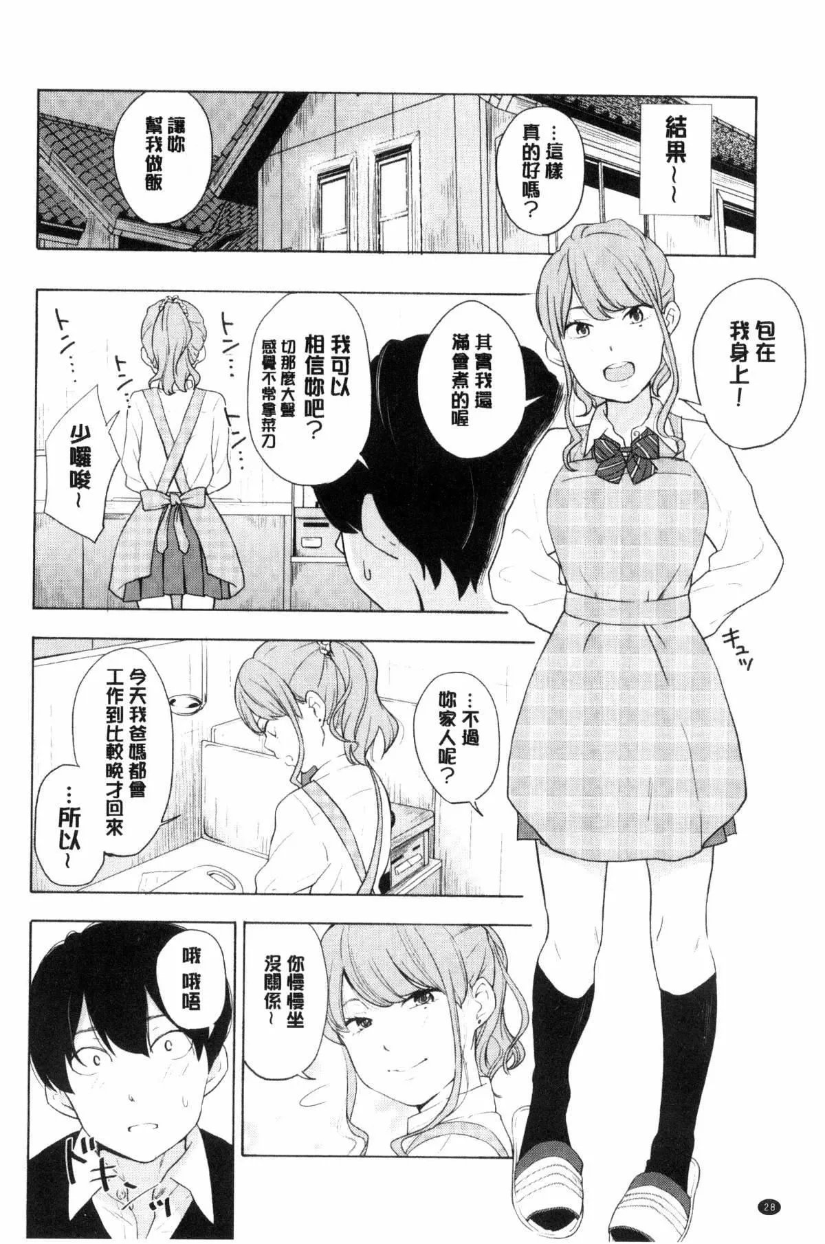 [きいろいたまご]聲を聞かせて[きいろいたまご]聲を聞かせて