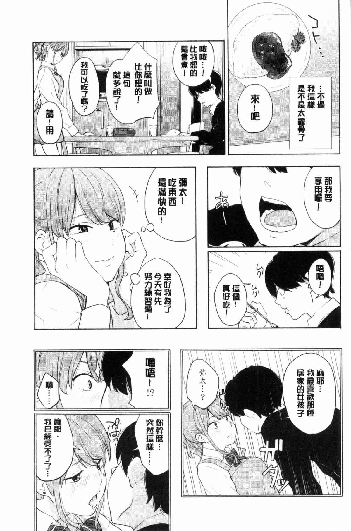 [きいろいたまご]声を闻かせて[きいろいたまご]声を闻かせて