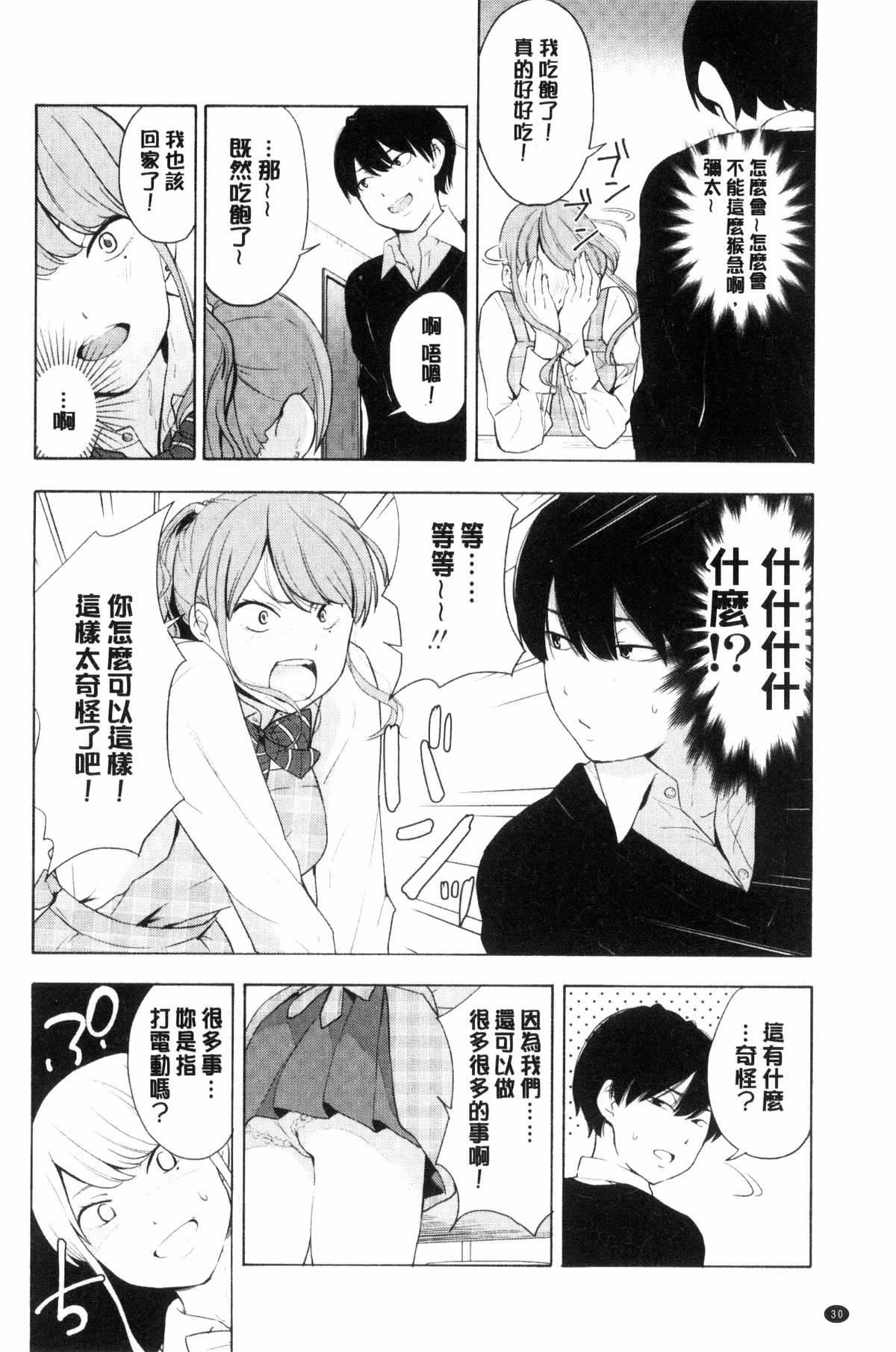 [きいろいたまご]声を闻かせて[きいろいたまご]声を闻かせて