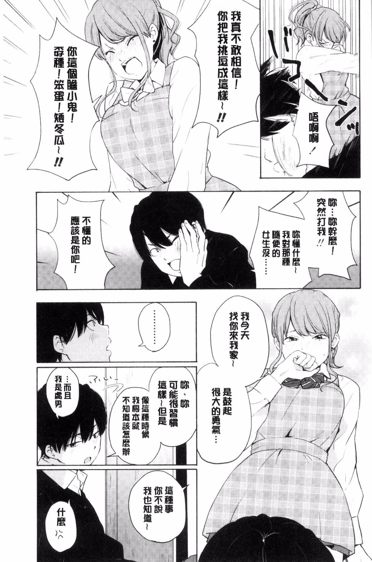 [きいろいたまご]声を闻かせて[きいろいたまご]声を闻かせて