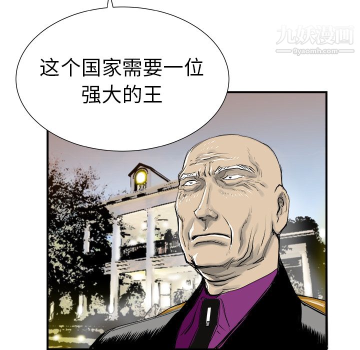 PROTO109第6话