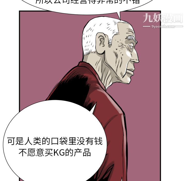 PROTO109第6話