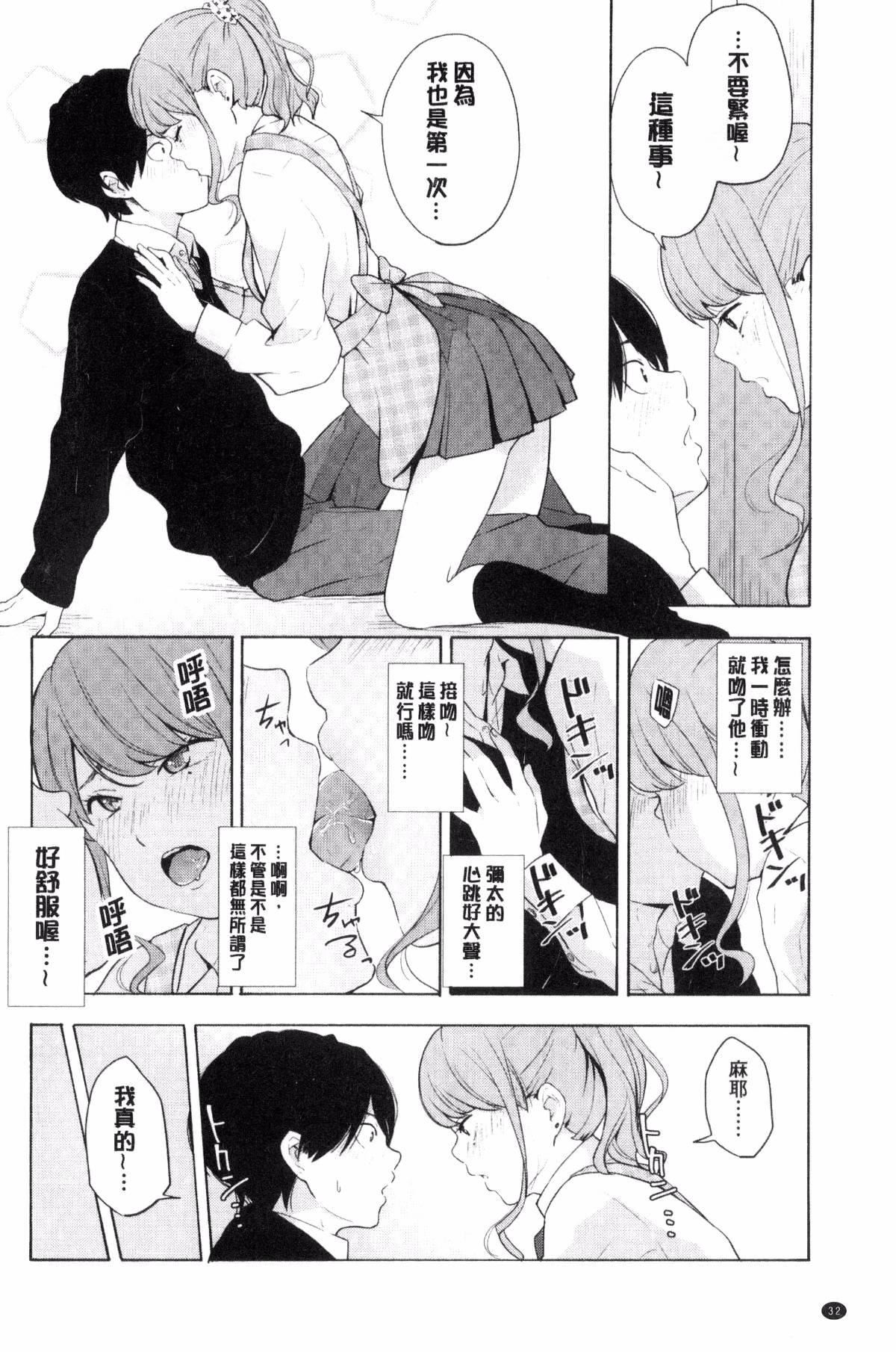 [きいろいたまご]声を闻かせて[きいろいたまご]声を闻かせて