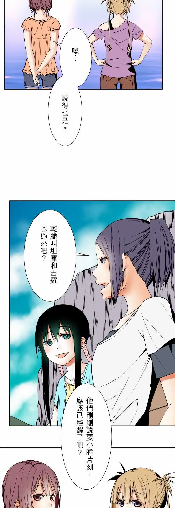 可爱兵器No.65海边?4