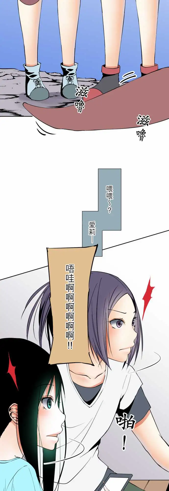 可爱兵器No.65海边?4