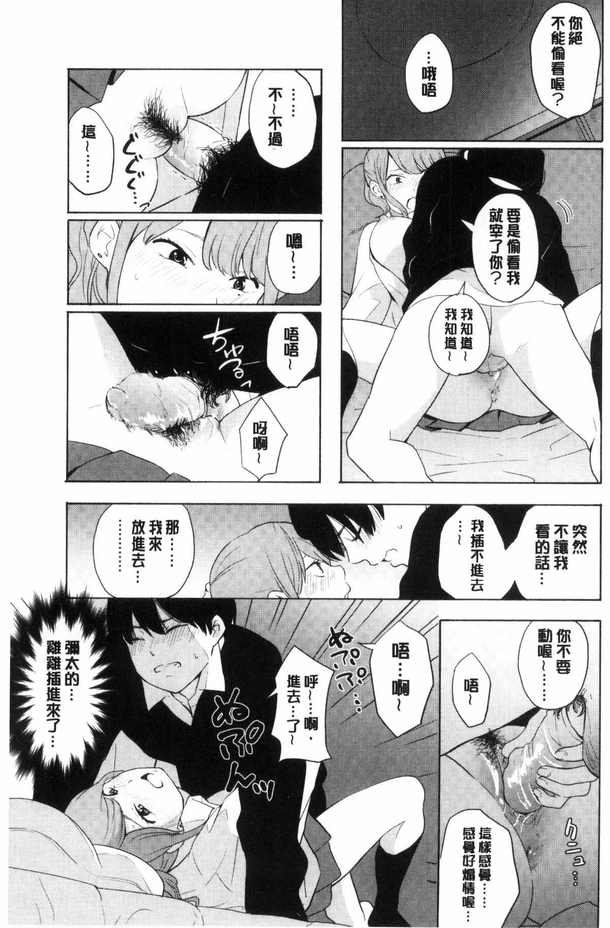 [きいろいたまご]声を闻かせて[きいろいたまご]声を闻かせて