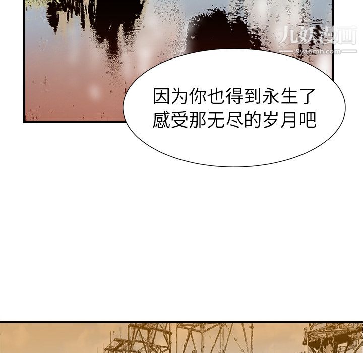 PROTO109第6話