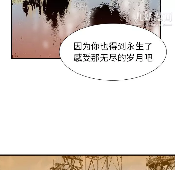 PROTO109第6話