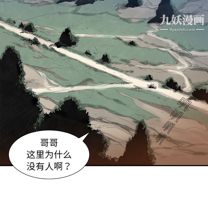 PROTO109第6話