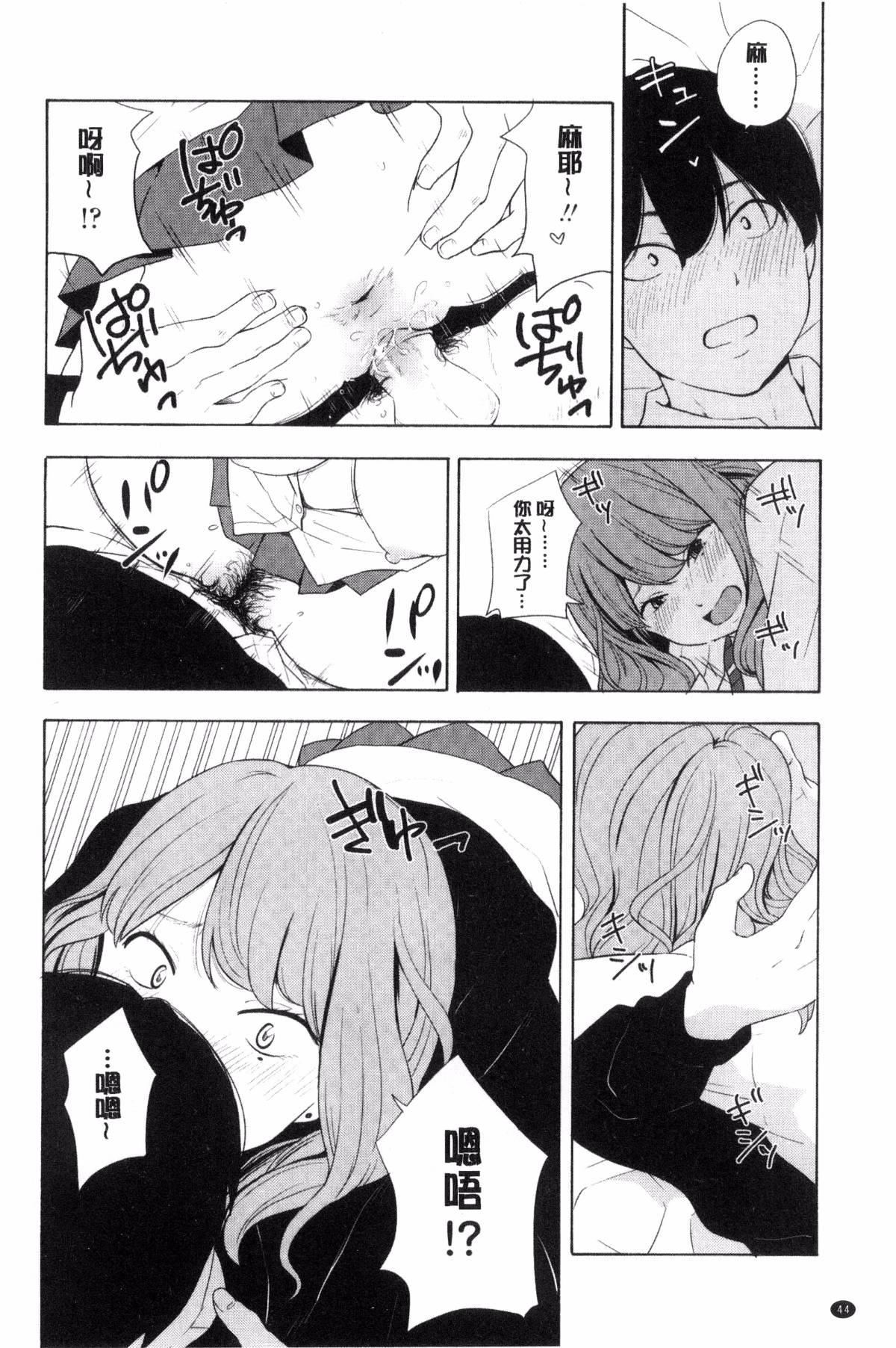 [きいろいたまご]声を闻かせて[きいろいたまご]声を闻かせて