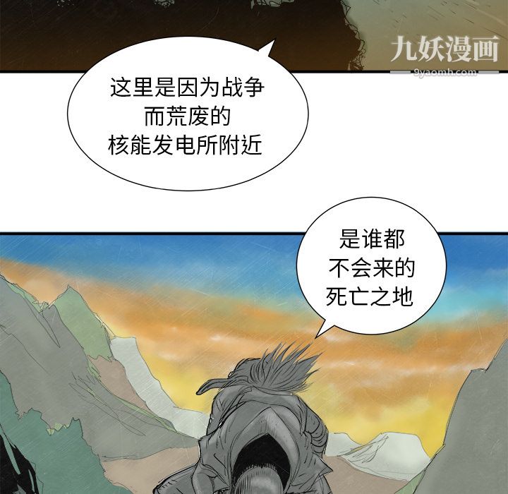 PROTO109第6话