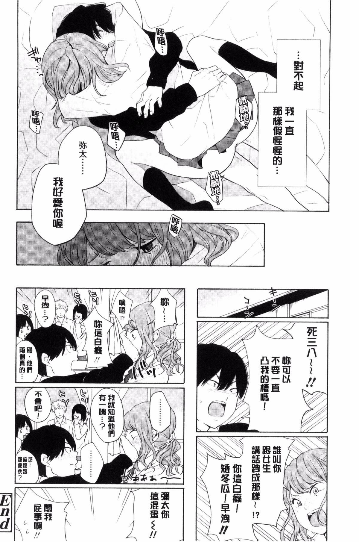 [きいろいたまご]声を闻かせて[きいろいたまご]声を闻かせて
