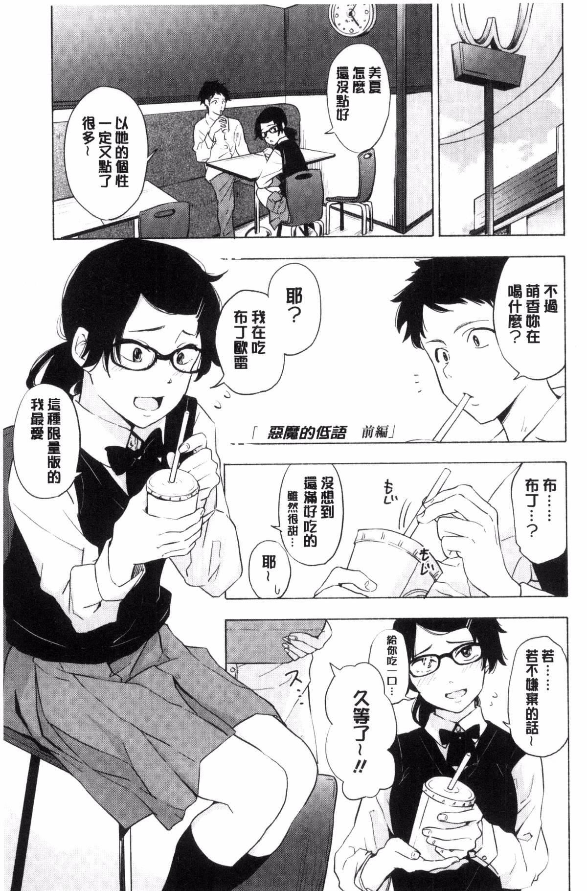 [きいろいたまご]聲を聞かせて[きいろいたまご]聲を聞かせて